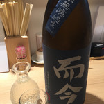 讃岐うどん あ季 - 