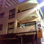 埼玉屋 - 建替え中の埼玉屋