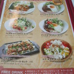 アロハテーブル - 