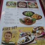 アロハテーブル - 