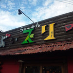 ぶぃスリー - 外観