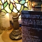 NEO SHOT BAR　深海の洞窟 - チーズめっちゃあった！こんどはこれだ！