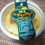 食の駅 - かぼちゃプリン