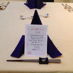 トゥ・ラ・ジョア - 2015年6月訪問。