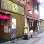 もも鐵 えん - 中央通りに面しています！