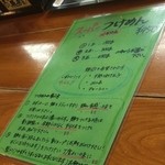 俺のラーメン あっぱれ屋 - 