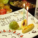 もも鐵 えん - お誕生日や記念日にサプライズをお手伝い！！