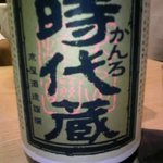 斗々屋 - 芋焼酎