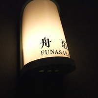 北瑞苑 - 