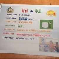 過門香 赤坂溜池山王店 - 
