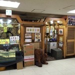 カリーハウス コロンボ - 