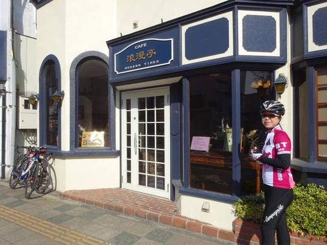 浪漫亭 - 須賀川（カフェ）の写真