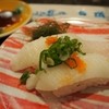 魚磯