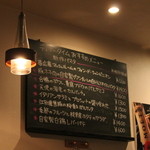 生パスタ専門店 レヴァーロ - 黒板メニュー