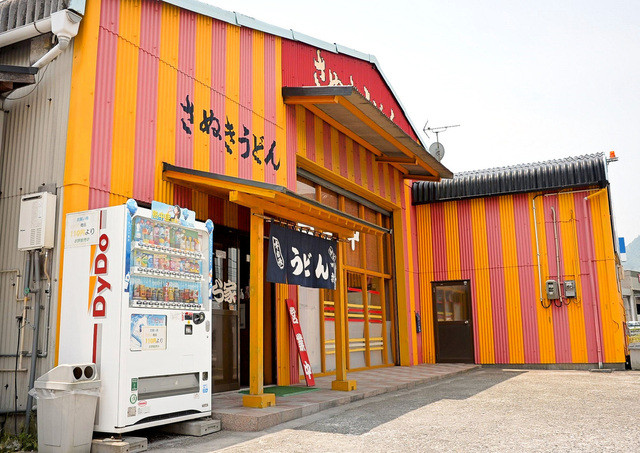 外观的照片 : udonnomuraya[食べログ](简体中文)