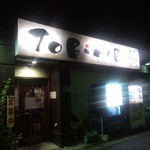 TOBiMARU －TAIWAN SIO－ - 