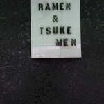 オールド スクール 中華そば ミヤ デ ラ ソウル - 照明