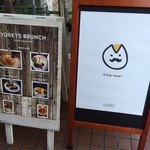 ヨーキーズブランチ - 看板_2016年3月