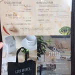 ヨーキーズブランチ - メニュー_2016年3月