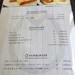 ヨーキーズブランチ - メニュー_2016年3月