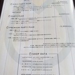 ヨーキーズブランチ - メニュー_2016年3月