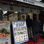 つるまる饂飩 - 芝大門交差点の近くにあります