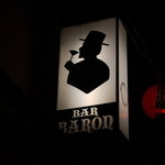 バー・バロン - 看板