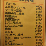 新門飯店 - 