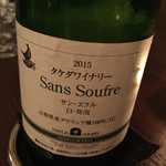 il tram - スパークリング