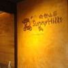 Sunny Hills 台北 民生公園