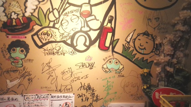 Baniku Shokudo Sakura photo 4