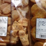 ご縁 まんかい屋 五泉店 - にこやか・カレーせんミニ　裏