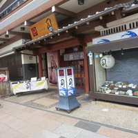 土佐料理 司 高知本店 - 