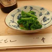幸鮨 - 