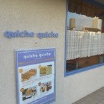 キシュキシュ - 店の外観