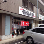 麺場 佳翔 - お店の入り口