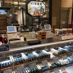 Naniwa Koichi An - 阪急うめだ本店 B1F にあるテイクアウト専門のお寿司屋さんです