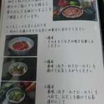 あつた蓬莱軒 - 