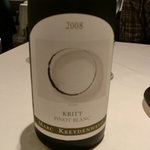 おはらス・レストラン - 前菜に合わせた白ワイン