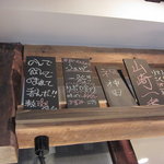 ネリマノたく庵 - 