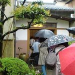 あつた蓬莱軒 - 