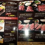 牛の達人　Private - ランチメニューとしては、料理の内容から1000円オーバーは仕方ない！