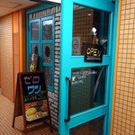 ゼロワンカレー - 