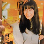 普通の食堂いわま - ☆ゆいちゃんが雑誌の表紙を飾りました～