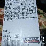 COSTCO - ローラー　原材料