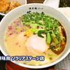 博多鶏ソバ 華味鳥 ソラリアステージ店
