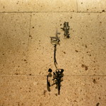 銀座 よし澤 - エントランスサイン