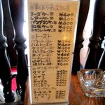 ブレンド - (2016,03/27)