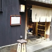 やげんぼり 赤坂店 - （2016年3月）外観