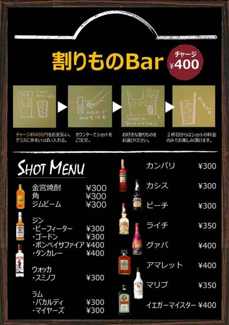 カフェバー Masa2sets 向ヶ丘遊園店 向ケ丘遊園 喫茶店 食べログ カフェバー Masa2sets 向ヶ丘遊園店 向ケ丘遊園 喫茶店 食べログ